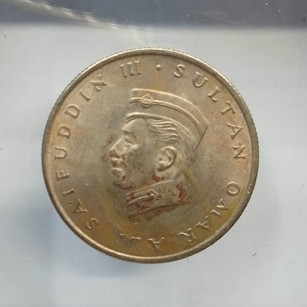 Bruneian 10 Cent Coin 1967 Collectible Vintage Currency Coin