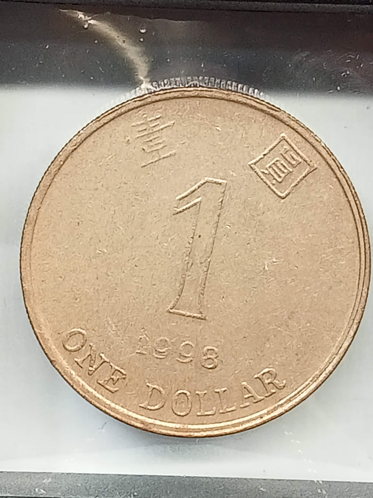 midcentury額 Hongkong $10.00, $2.00, $1.00, 50 Cent, 20 Cent, 10 Cent Coins