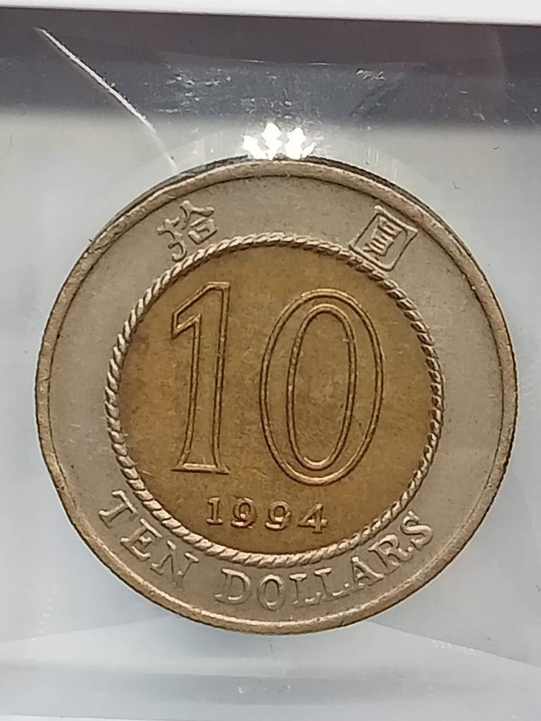 Hongkong $10.00, $2.00, $1.00, 50 Cent, 20 Cent, 10 Cent Coins
